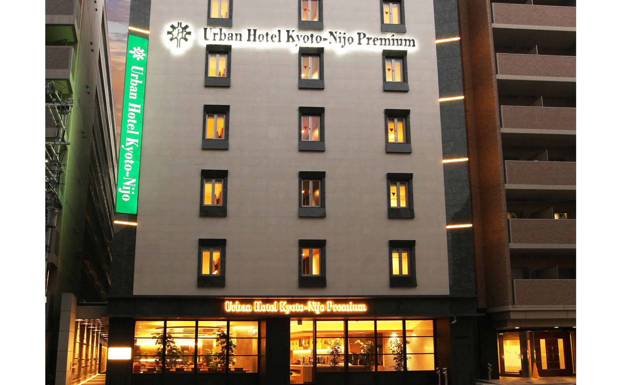 เออร์เบิน โฮเต็ล เกียวโต นิโจ พรีเมียม Hotel ภายนอก รูปภาพ